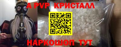 скорость mdpv Рузаевка