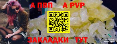 COCAINE Рязань