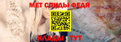 мяу мяу мука Надым