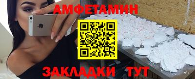 соль курить ск Рыбинск