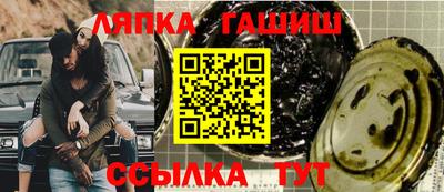 соль курить ск Рыбинск