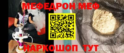 соль курить ск Рыбинск