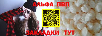 соль курить ск Рыбинск