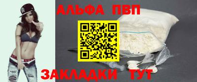 соль курить ск Рыбинск