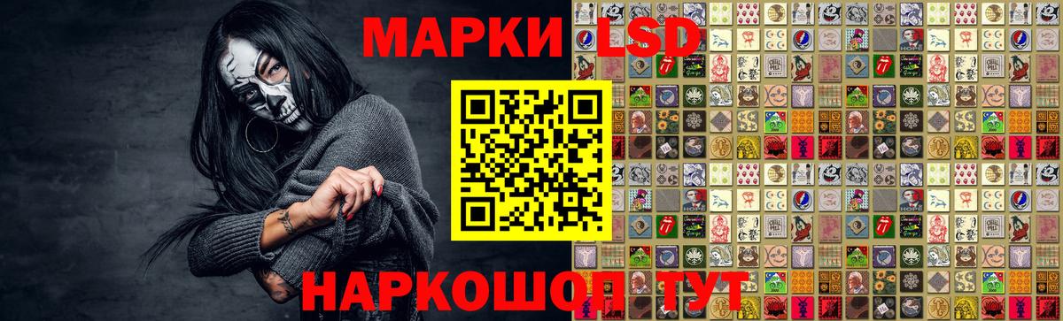 mega tor  Лсд 25 экстази кислота  Вход с VPN  ЛСД экстази ecstasy  Чита 