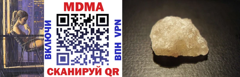 МДМА VHQ  Чита 