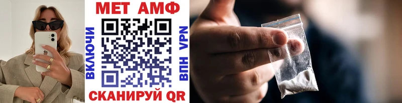 Первитин винт  Чита 