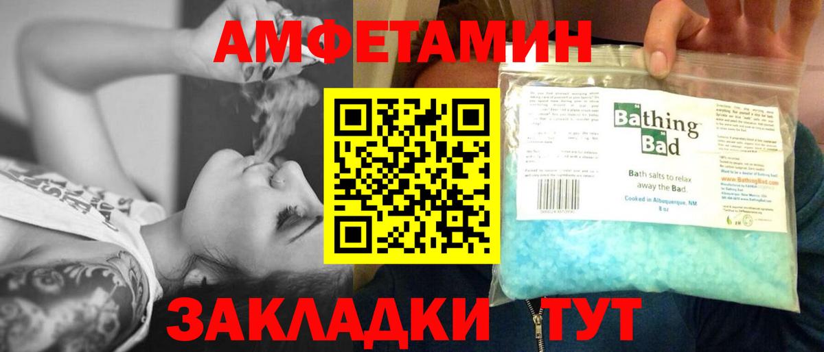 Чита  Первитин витя  Первитин витя  МЕТАМФЕТАМИН  Вход с VPN 