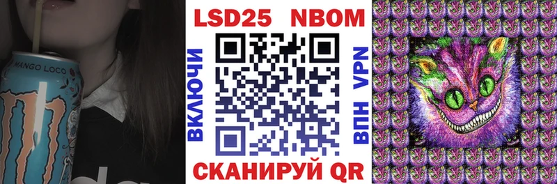 Марки NBOMe 1,5мг  ОМГ ОМГ сайт  Чита 