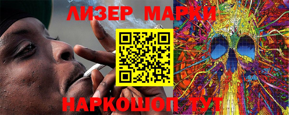 Чита  Марки NBOMe  Вход с VPN  Марки NBOMe 1500мкг 