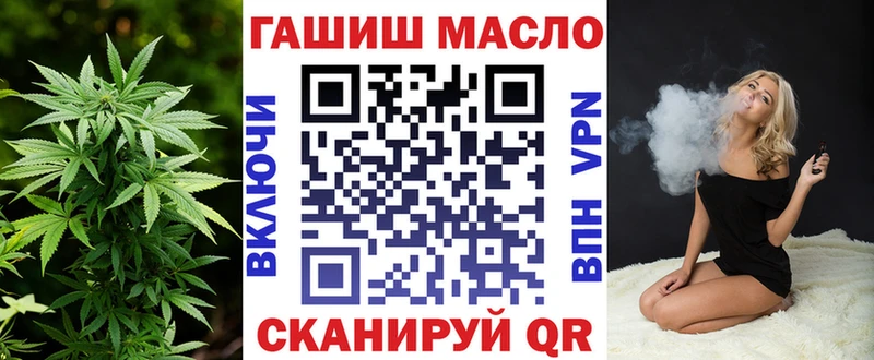ТГК вейп  Чита 