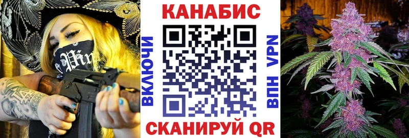 Канабис MAZAR  где можно купить наркотик  Чита 