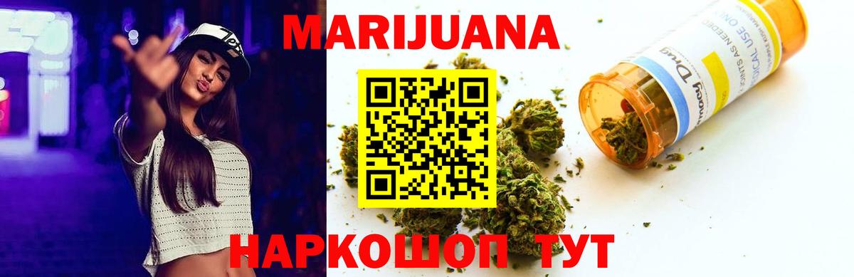 Бошки Шишки MAZAR Чита