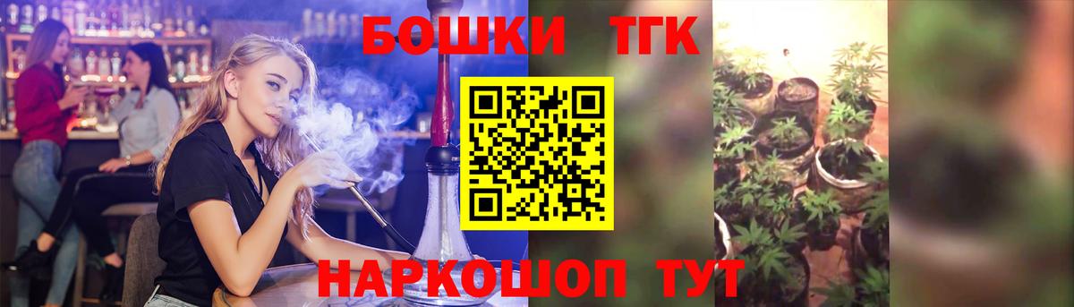 Чита  Бошки Шишки VHQ  Конопля Amnesia  Вход с VPN  МАРИХУАНА Bruce Banner  Канабис Ganja 